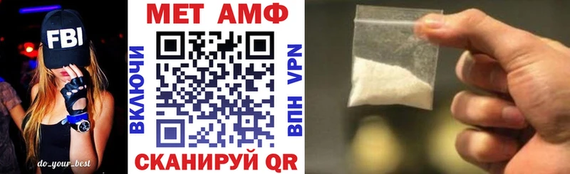 АМФ Розовый  Ржев 