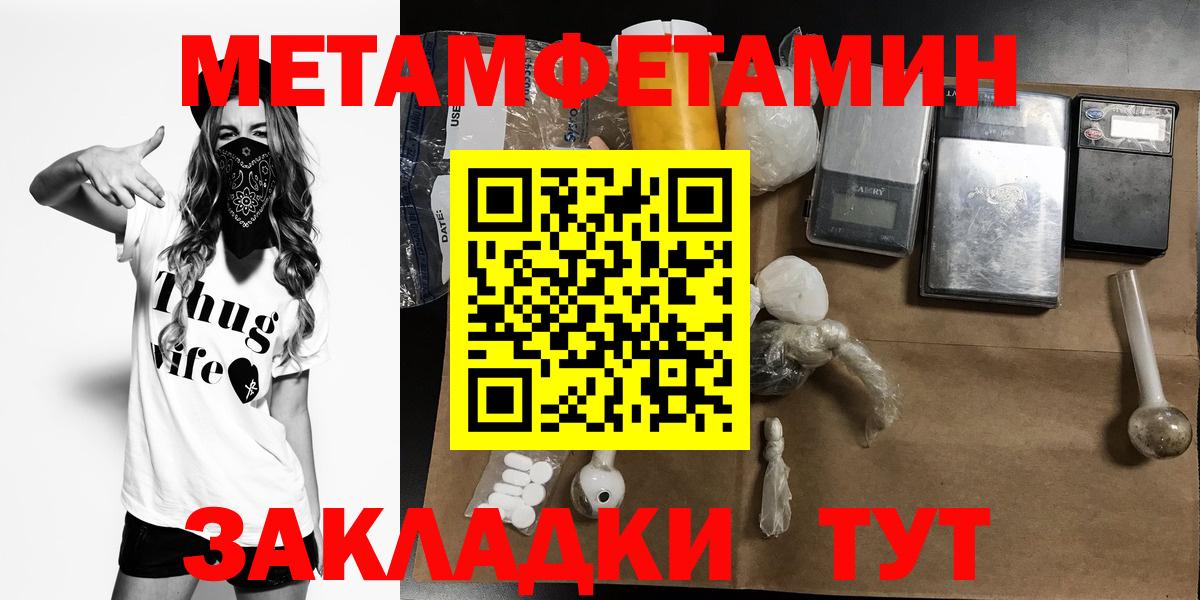 Amphetamine 97% Ржев