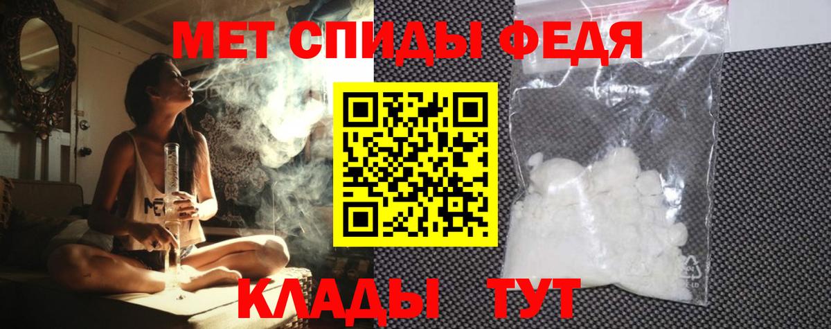 Amphetamine Premium  Амфетамин  Ржев 
