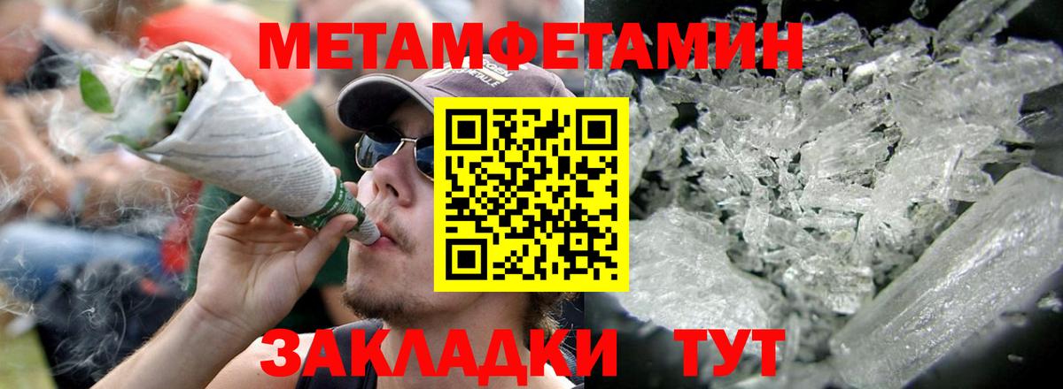 Меф  Гашиш  Каннабис  Codein  Меф кристаллы  ТГК  Купить наркоту  Ржев  Вход с VPN 