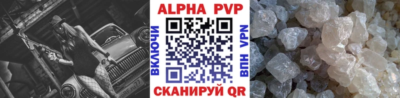 APVP VHQ  Ржев 