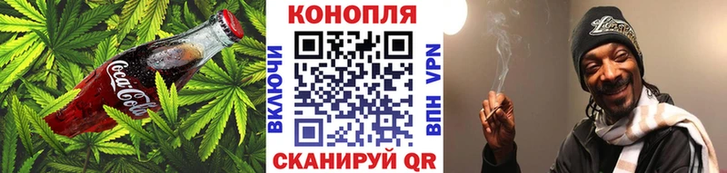 где купить Ржев Печенье с ТГК конопля