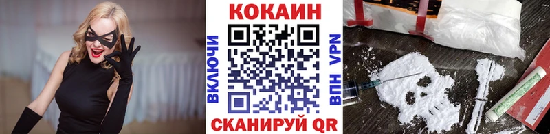 КОКАИН 98%  Ржев 