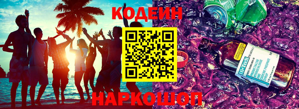 MDMA  ГАШ  Марихуана  Кокаин  Амфетамин кристаллы  Меф МЯУ МЯУ кристаллы  Alpha-PVP СК кристаллы  Ржев  МЕФ кристаллы 