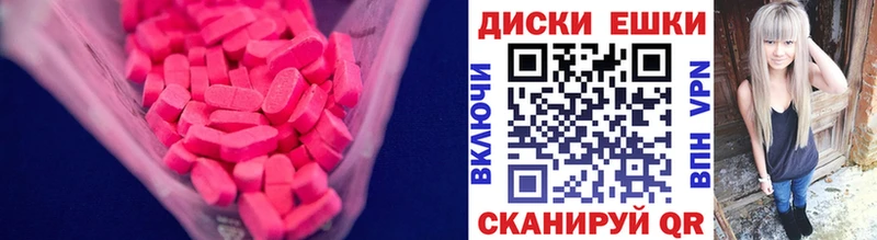 Экстази бентли  продажа наркотиков  Ржев 