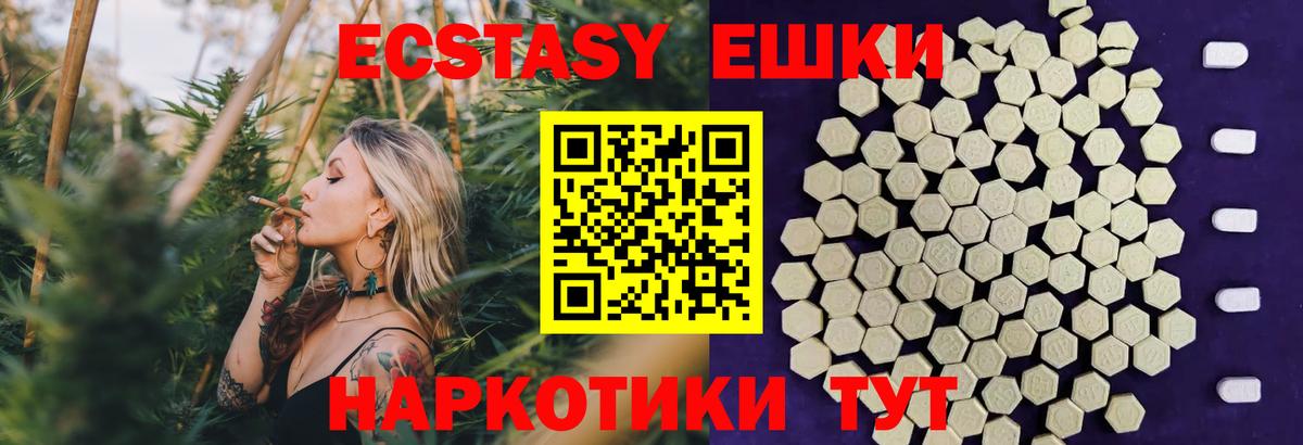 OMG tor  Ржев  Ecstasy louis Vuitton  Экстази 99%  ЭКСТАЗИ 