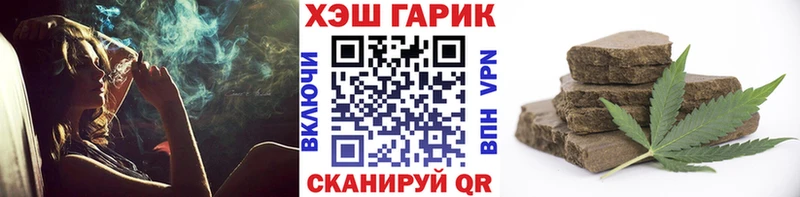 дарнет шоп  Ржев  площадка как зайти  ГАШИШ VHQ 