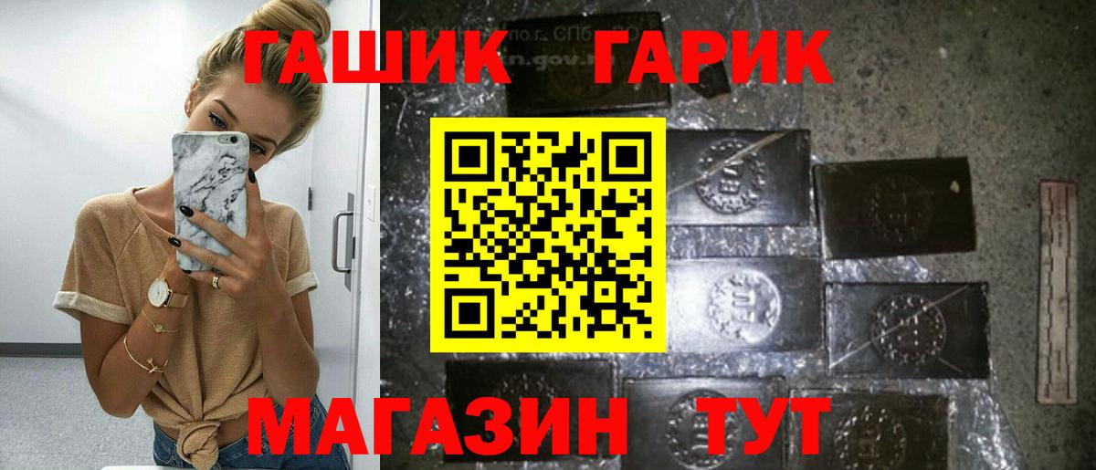 ГАШИШ  Ржев  ГАШ AMNESIA HAZE  Гашиш Premium 