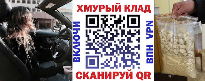 Героин белый  ссылка на мегу сайт  Ржев 