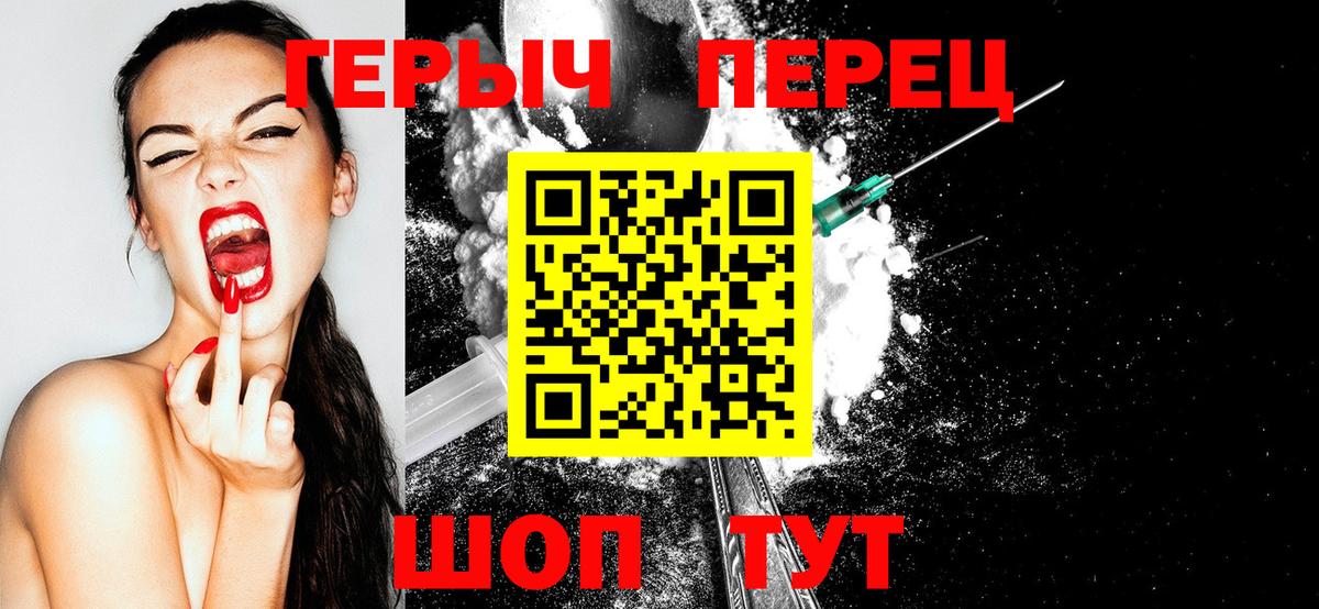 ГЕРОИН Афган  Ржев 