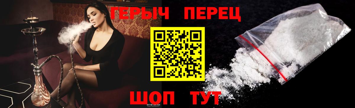 Героин Афган Ржев