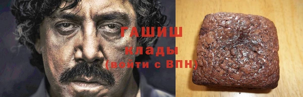 мяу мяу мука Новозыбков