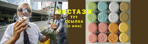 мяу мяу мука Новозыбков