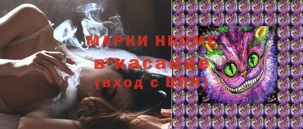 амфетамин Нефтегорск