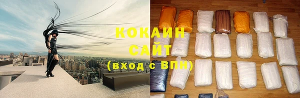 кокаин премиум Нея