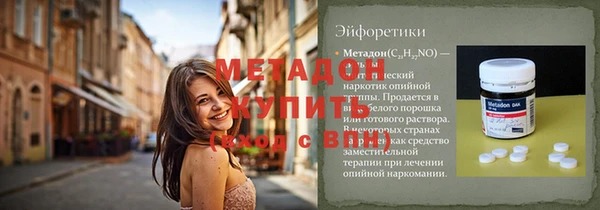 амфетамин Нефтегорск