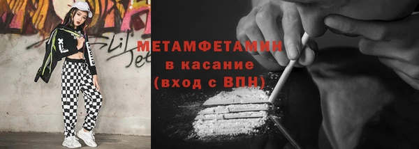 мяу мяу мука Новозыбков