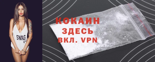 амфетамин Нефтегорск