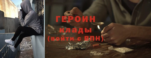 мяу мяу мука Новозыбков