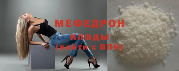 амфетамин Нефтегорск