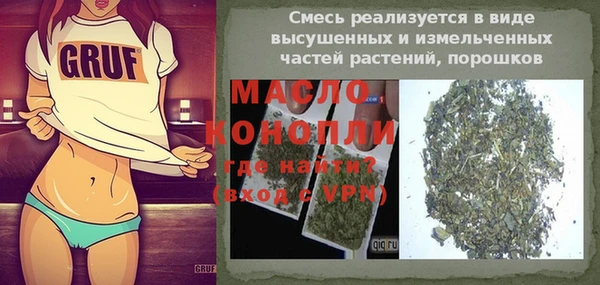 амфетамин Нефтегорск