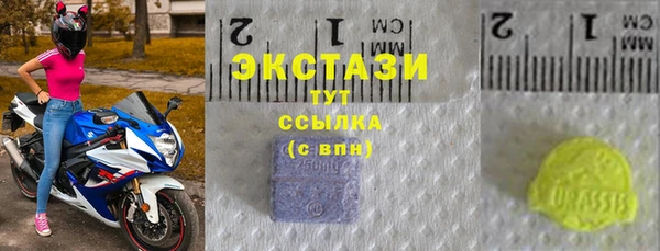 мяу мяу мука Новозыбков