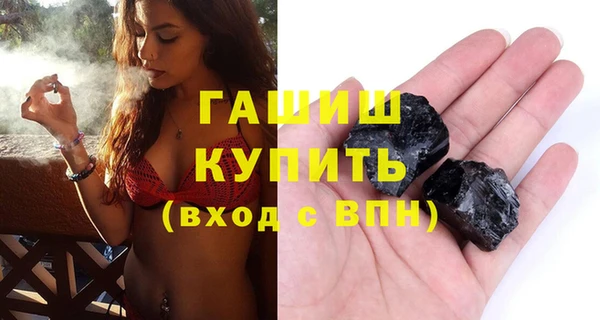 амфетамин Нефтегорск