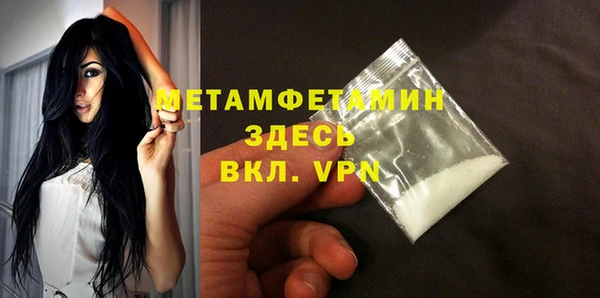 амфетамин Нефтегорск