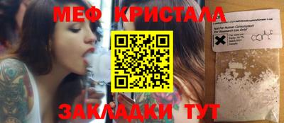 прущий лед Апрелевка