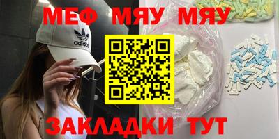 таблы Канаш