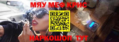 гашик Кандалакша