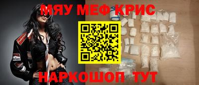 таблы Канаш
