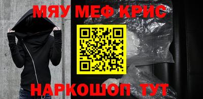 таблы Канаш