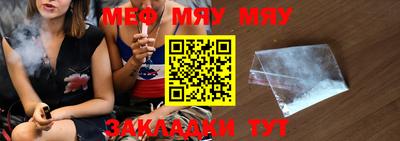 прущий лед Апрелевка