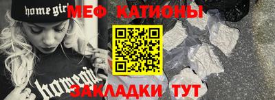 таблы Канаш