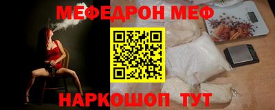 таблы Канаш
