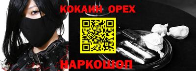 экстази Аргун