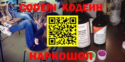 экстази Аргун