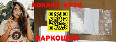 гашик Кандалакша