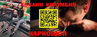 прущий лед Апрелевка