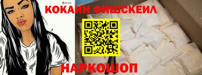 прущий лед Апрелевка