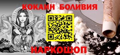 мяу мяу мука Камышлов