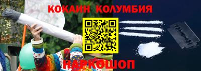 мяу мяу мука Камышлов