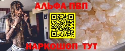 прущий лед Апрелевка