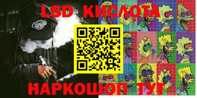 мяу мяу мука Камышлов