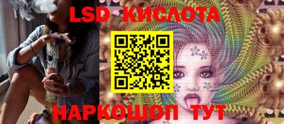 COCAINE Апшеронск