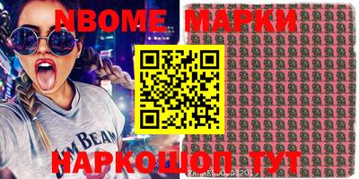 прущий лед Апрелевка