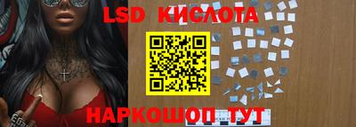 экстази Аргун