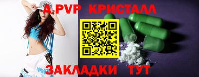 гашик Кандалакша