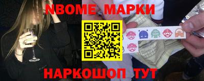 таблы Канаш